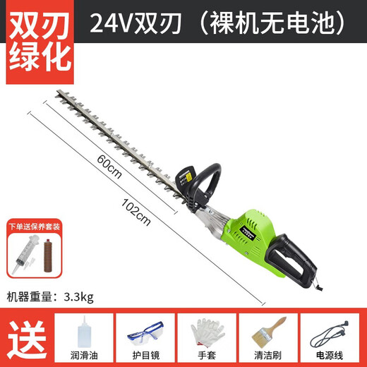 割草割灌绿篱吹吸大功率园林工具 需自配电池)x50单刃绿 需自配电池)7510A单刃绿篱机
