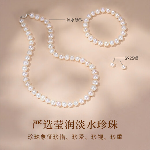 Lao Fengxiang Natural Freshwater Pearl Necklace Women's Sterling Silver Earrings Bracelet Set Pendant Practical Birthday Gift for Mom Free Writing Greeting Cards - Order this link