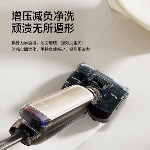 Tiankovan MasterPro Artist Master Series [0 water stains, 0 tangled hair, AI intelligent stain recognition, 12.85cm lying flat] floor washing machine, suction and mopping integrated mopping robot