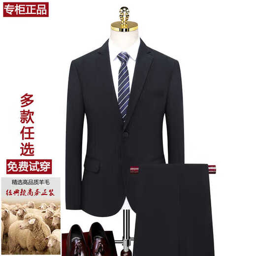 金利来正品羊毛男士西服套装黑色职场正装商务免烫上班新郎结婚西装外套 698黑色 180/92A 建议140-155斤穿