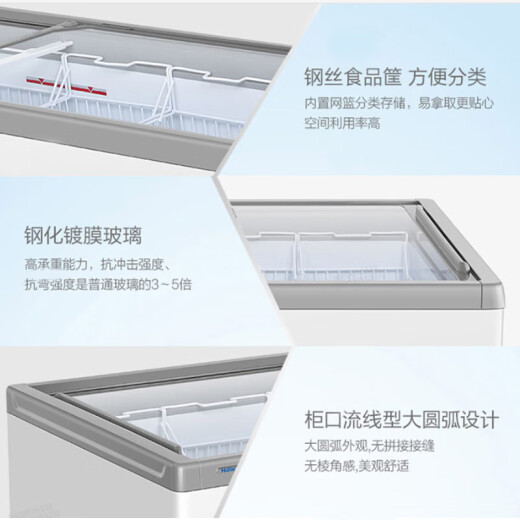海尔冰柜展示柜冷藏商用大容量保鲜柜玻璃门家用冰激凌雪糕卧式冷柜 SC/SD-719HE深低/冷藏冷冻切换