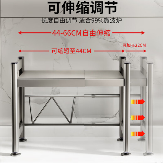 Mrs. Ming's kitchen storage rack countertop microwave storage rack retractable oven rack household multi-layer kitchen storage bracket extra thick and bold fixed 53cm main rack