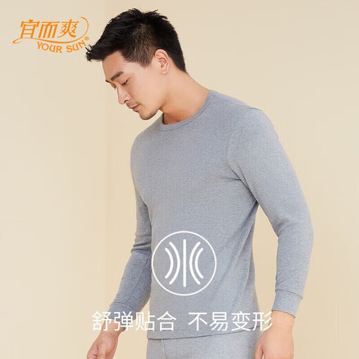 Yiershuang first-class 100% cotton autumn clothes men's warm tops cotton anti-static underwear cotton sweaters autumn and winter
