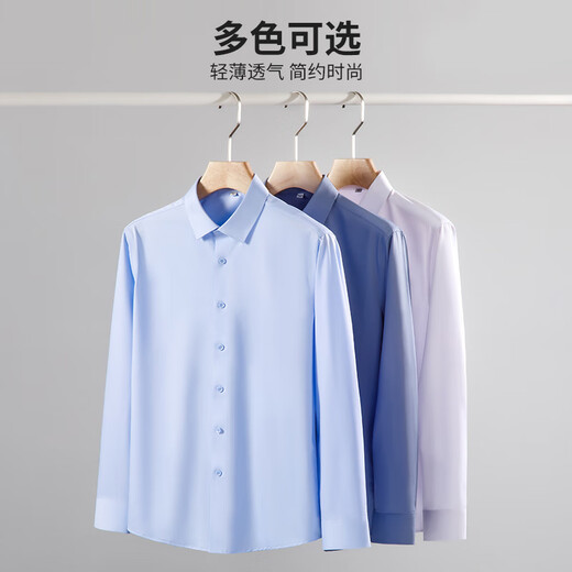 ROMON waterproof, oil-proof and stain-proof four-season long-sleeved shirt for men, formal business, versatile, three-proof shirt for men, white 41