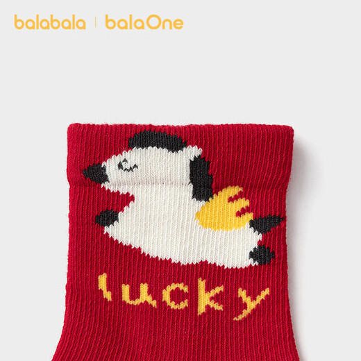 Balabala Children's Clothes Children's Socks 2026 Spring and Autumn Boys and Girls Cotton Socks Infant Jacquard Socks Five Pairs Red