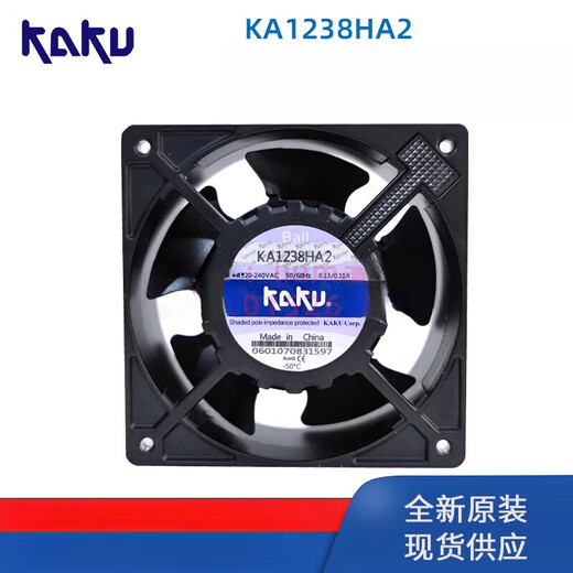 KA1238HA2 全新卡固12038 220V 0.13A耐高温防水散热风扇 KA1238H KA1725HA2滚珠