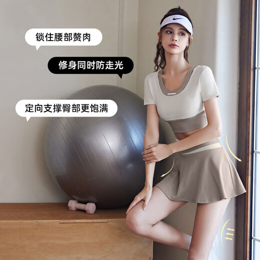 Tidegao Yoga Wear Women's Spring and Autumn New Long-Sleeved Sports Suit Fitness Pilates Training Large Size Top Running Ivory White + Khaki M 90-105Jin Jin is equal to 0.5 kg