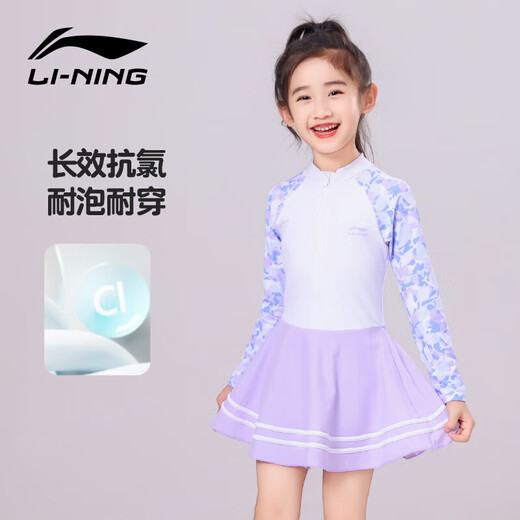 李宁（LI-NING）儿童泳衣女童可爱趣味连体游泳衣保守休闲款泳装 736长袖款 120