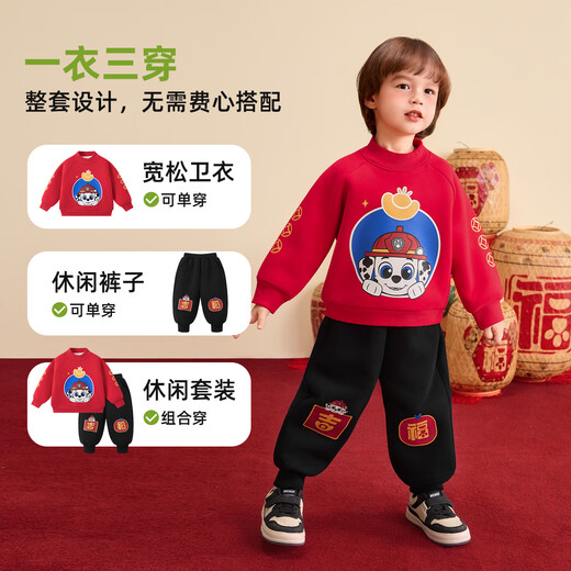 Paw Paw Team has made great achievements Paw Paw Team children's annual uniform sweatshirt suit plus velvet and thickened children's sports suit autumn and winter clothing pink 120