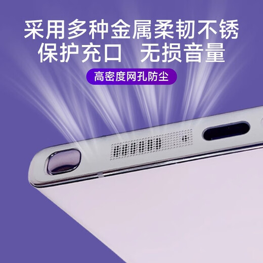 Guest set suitable for Samsung s25ultra metal dust filter s24u Samsung Galaxy S23U/S22 mobile speaker hole dustproof charging port earpiece speaker dustproof sticker black plug-in card version - high density mesh dust filter 10 pieces + 1 black anti-lost plug Samsung Galaxy S25Ultra