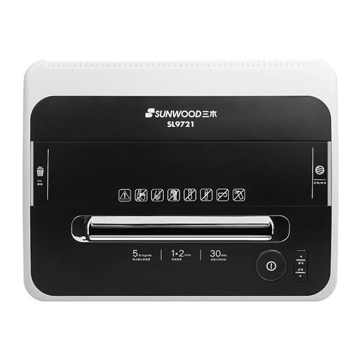 三木SUNWOOD保密专业销毁商业碎纸机7级单次5张25L持续30分钟SL9721