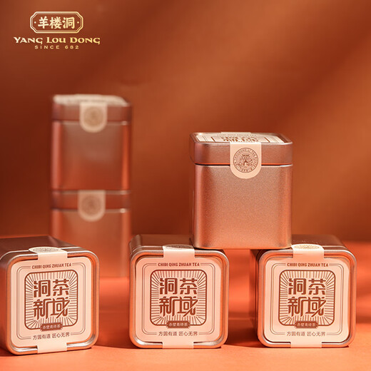 Yanglou Cave (SINCE 682) Blue Brick Tea 480g without cut small square slices 12g tea cake black tea square can gift box Hubei Chibi Specialty