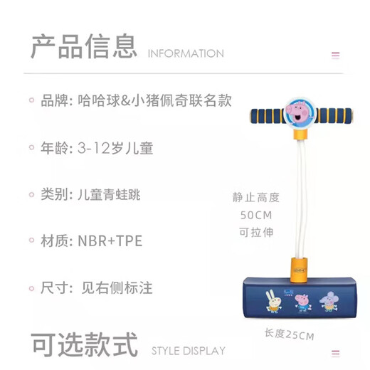 跳跳杆儿童长高神器青蛙跳跳平衡感训练器材小孩娃娃弹跳器 G4877小猪粉