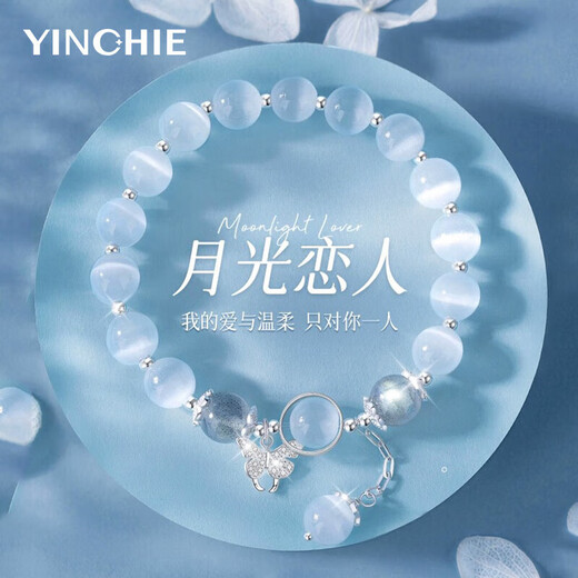 Silver Qianhui Cat Eye Stone Bracelet For Girls Moonlight Stone Bracelet pour la mode haut de gamme chinois Gift d'anniversaire de la Saint-Valentin pour petite amie Bracelet d'amant Moonlight + Sept Entrepôt / le lendemain Livraison Boîte-cadeau Rose / Valentin Girl Girl Girl For Wife / Mother's Fay Gift