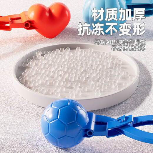 Snaen Children's Snowball Clip Toy Boys and Girls Set Snowball Clip Artifact Play Snow Tool Beach New Year Gift