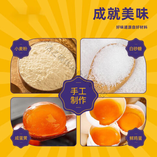 海玉咸蛋黄开口酥澳门特产广东珠海特产地方特色咸味零食宫廷糕点小吃 原味 684g 3罐