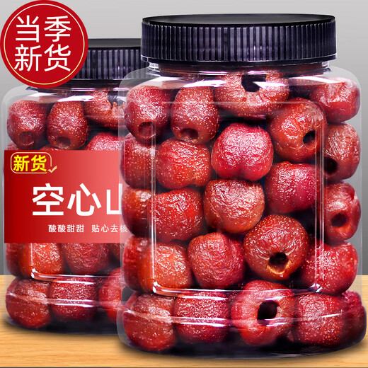 Liushiduo Hollow Dried Hawthorn Fresh Seedless Candied Hawthorn Preserved Fruit Pulp Coreless Foodies Casual Snacks Afternoon Tea Hollow Hawthorn Boutique Canned 1000g