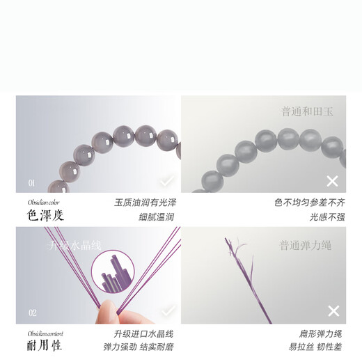 Jiada Baoya Smoke Purple Hotan Jade Bracelet for Women Laokeng Genuine Fidelity Natural Jade Bracelet Jade Bracelet Hand Decoration Gift Collection Grade Fairy Smoke Purple -8mm