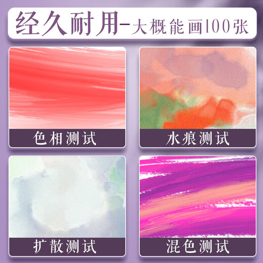 佳茉 固体水彩画颜料可水洗水粉美术颜料含画笔绘画初学手绘画儿童小学生画画礼物礼盒女孩玩具手工