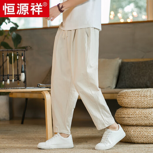 
Hengyuanxiang casual pants for summer men's thin cropped pants loose linen pants radish pants cotton linen Japanese fashion brand pants navy blue [linen pants] breathable and comfortable XL [high-end brand men's clothing]
