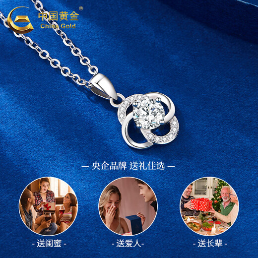 China Gold (CHINA GOLD) PT950 platinum four-leaf clover pendant women's platinum necklace Valentine's Day birthday gift for girlfriend and wife Platinum four-leaf clover pendant about 1.3 free silver chain + medium gold gift box