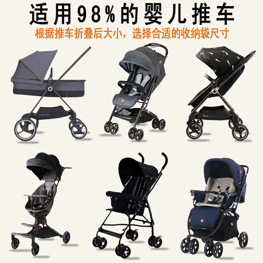 Happybe stroller universal dust bag flying feather cart storage bag can be loaded with a car bag boarding and travel check-in bag Universal anti-slip crotch protection strap fixed handrail black