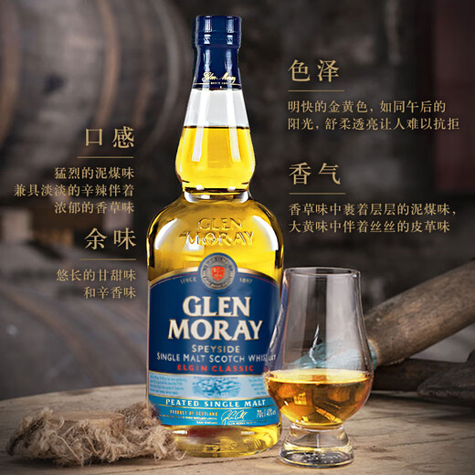 Glen Moray Wein Klassiker Torfgeschmack Spey Single Malz 40 Grad Whisky 700 ml