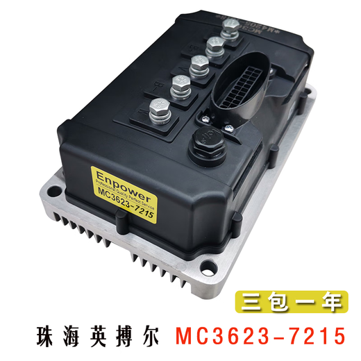工马英博尔控制器MC3623/3624/3625/3527/3528/3336/2509/1568 3527丽驰富路混动山区(5.6kw)