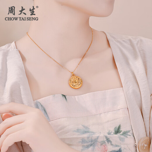 El colgante dorado de Zhou Dasheng, ocho tesoros, brújula, collar de colgante de loto, envía a la esposa al regalo de cumpleaños de la madre, niña, un colgante pesa aproximadamente 1,4 g (la cadena de plata de oro se da para la entrega en Jingcang)