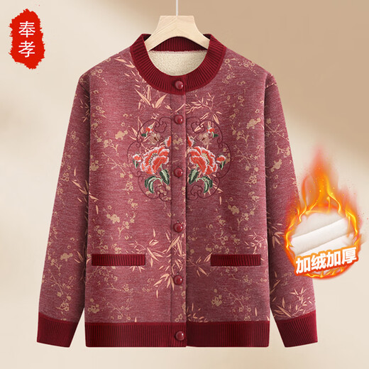 Fengxiao elderly mother's autumn and winter coat 2024 new middle-aged and elderly women's winter 60-year-old and 70-year-old lady's tops with velvet to keep warm