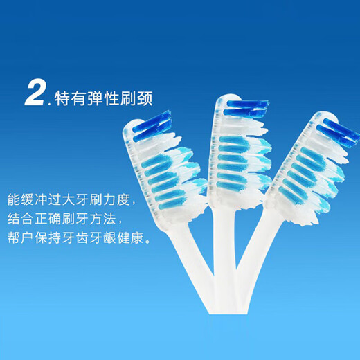 
Crest soft hair medium hair colorful crystal toothbrush adult 3 home pack (medium hair) new and old packaging colors random