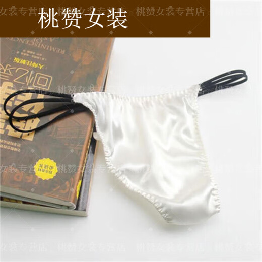 Jiaojing men's underwear thong low-waist personality fashionable stretch briefs sexy rose red one size black circle XL one size