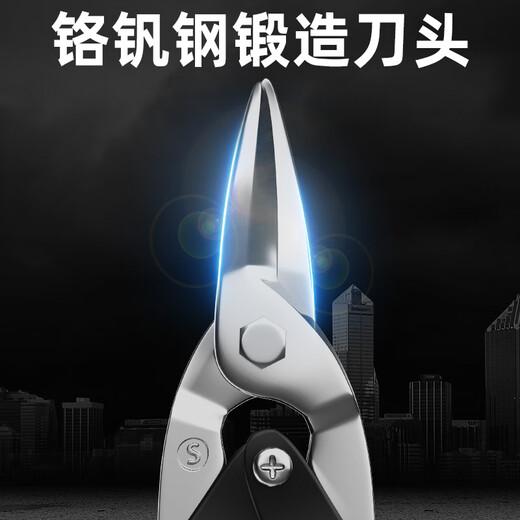 Delixi aviation scissors stainless steel iron scissors industrial grade barbed wire scissors