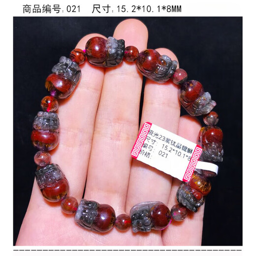 DRJEFUN天然极光23紫钛手链千层聚宝盆手串金字塔红幽灵金黄板钛晶四色体 桔红色 极光23水晶
