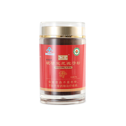 物仁堂物仁堂破壁灵芝孢子粉 [三萜≥16%] 有机蓝帽双认证中老年营养品 100g/一瓶