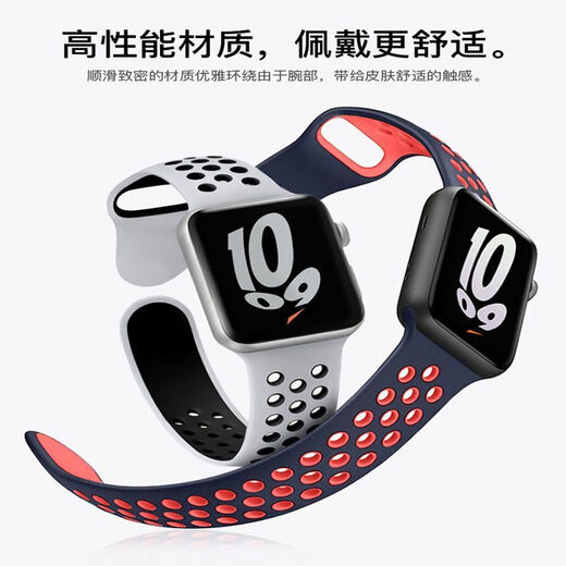 Original suitable for applewatch9 two-color silicone sports breathable Apple watch iwatchS10 Nike watch two-color silicone strap-white gold with black iwatch S1049mm standard model