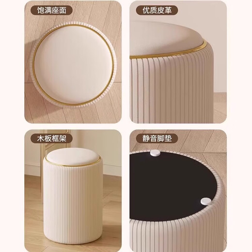 Titian Storage Dressing Stool Storage Round Stool Dressing Table Stool Changing Shoes Light Luxury Living Room Sofa Tea Table Stool Home Small Stool No Storage Beige Vertical Line Leather