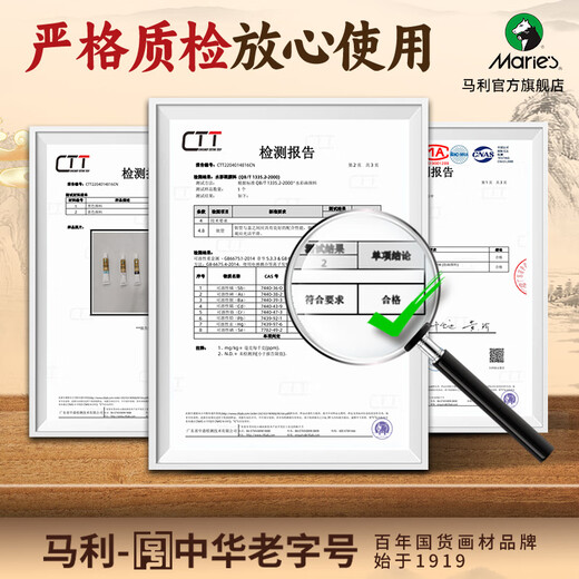 Marie s Chinese painting pigments, 24 colors of Chinese painting pigments for ink painting, introductory brush set for beginners, brush, rice paper and ink entry-level painting art tool set, 12 colors, 5ml, single box of paint + 1 brush, official standard configuration