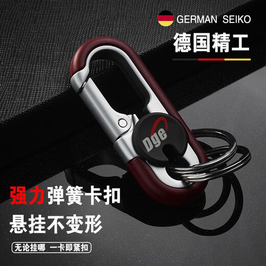 Star Dual Ring Key Chain Pendant Gift Men's Car Key Chain Color Metal Waist Hanging Business Key Chain Motorcycle SN 3746 Black + Blue (2 pieces) Good quality