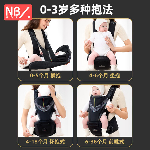 纽贝乐（NewBealer）婴儿背带腰凳新生儿横抱式抱娃神器小月龄宝宝前后两用多功能抱托 灰色：升级横竖组合版，可坐可躺