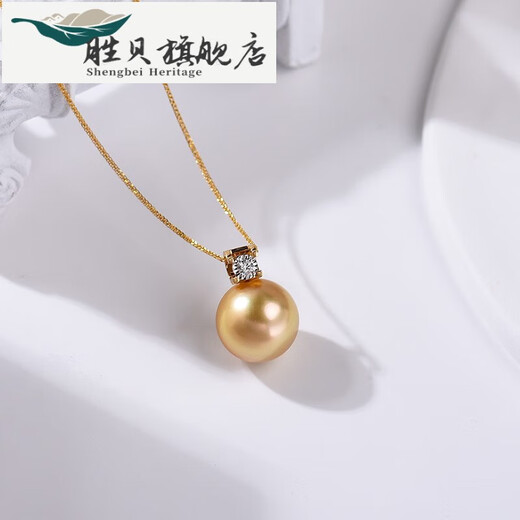 Shengbei 13-14mm seawater pearl large particle pendant 18K gold square square chromium oxide gold 13-14mm