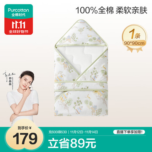 Pure cotton era baby quilt pure cotton quilt newborn baby autumn and winter thick quilt delivery room swaddle Lingfeng Xunyi 90CM