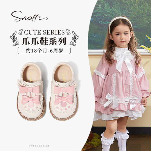 Snuffy Girls' Leather Shoes Autumn Children's Soft Soled Princess Shoes Cute Lolita Baby Comfortable Toddler Shoes Toffee White 23