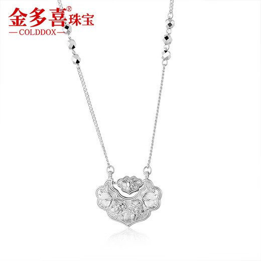 Jin Duoxi platinum necklace women's pt950 platinum necklace women's platinum new sweater chain set chain safety buckle lock bag chain gift about 42+2.5+2.5cm weighs about 7.9-8.1 grams