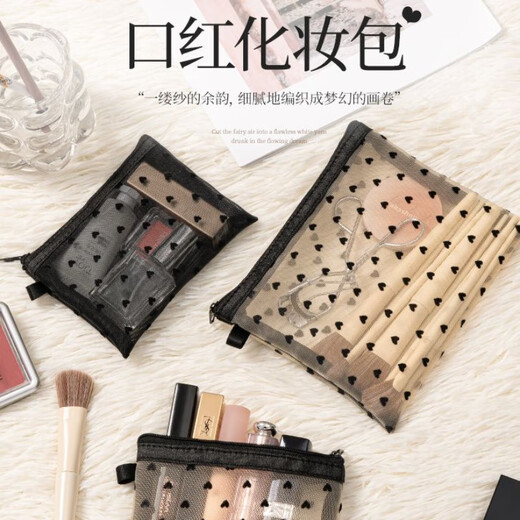 Mesh Cosmetic Bag Lipstick Touch-up Card Holder Small Women's 2025 Portable Mini Bag Internal Storage Bag Light Yellow Small 1 Pack