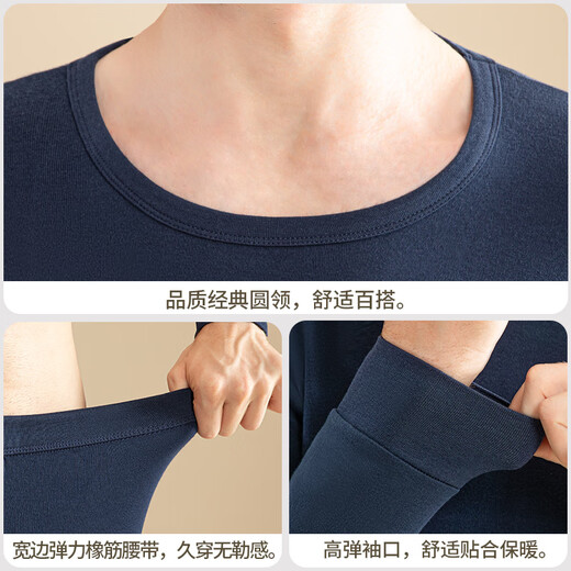 浪莎100%纯棉秋衣秋裤男秋冬季宽松打底全棉毛衫保暖内衣裤套装7A抗菌 · 【藏青套装】 ·  圆领100%纯棉 L /170