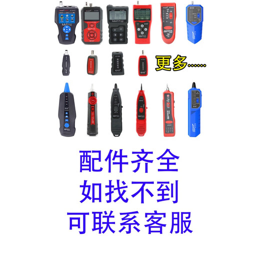 精明鼠配件原装主机副机NF801R单个发射器电池后盖接收器远端适配 NF-826单主机发射器