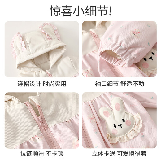 班喜迪女童外套宝宝棉服秋冬装2025新款儿童冬季洋气公主连帽上衣小童装 粉色 100