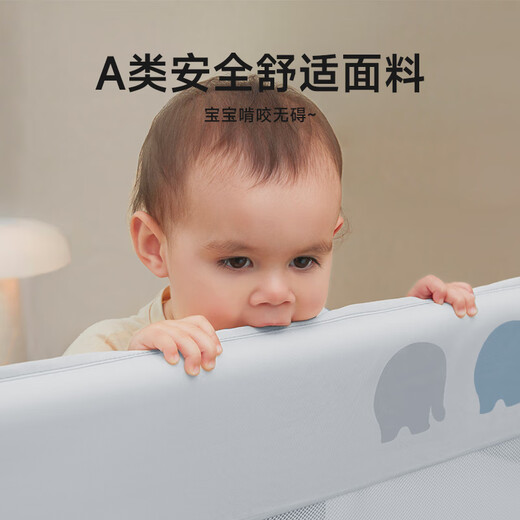 InnoTruth婴诺婴儿床围栏床上床围挡安全护栏床边防护栏宝宝防摔床挡板两面