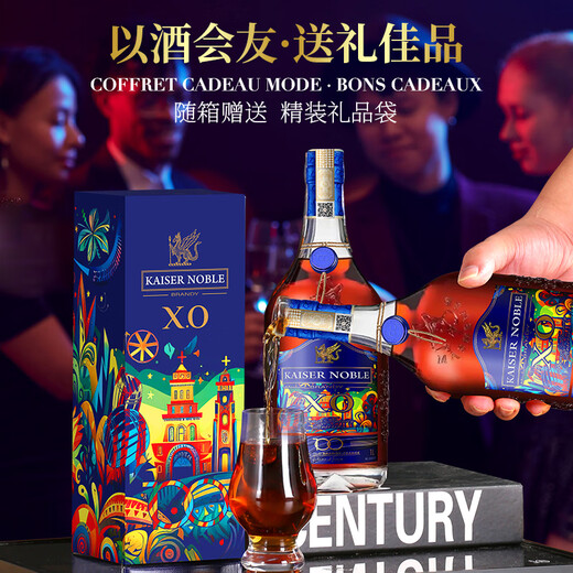 Kaiser Noble Brandy xo foreign wine imported from France 40-degree famous liquor 1000ml [100 limited edition] Gift box gift box 1000mL 4 bottles (preferred by old customers)